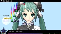 Cкриншот Hatsune Miku: Project DIVA ƒ 2nd, изображение № 612170 - RAWG