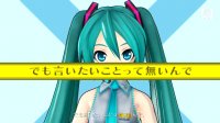 Cкриншот Hatsune Miku: Project DIVA ƒ 2nd, изображение № 612167 - RAWG