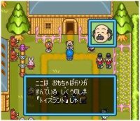 Cкриншот Doraemon 2 - Nobita no Toys Land Daibouken, изображение № 3247034 - RAWG