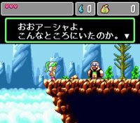 Cкриншот Monster World IV (1994), изображение № 759793 - RAWG