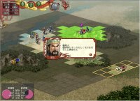 Cкриншот Romance of the Three Kingdoms VII with Power Up Kit / 三國志VII with パワーアップキット, изображение № 644569 - RAWG