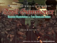 Cкриншот SMT: Devil Summoner: Raidou Kuzunoha vs the Soulless Army, изображение № 2297167 - RAWG