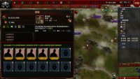 Cкриншот NationWar:Annals, изображение № 2782733 - RAWG