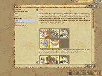 Cкриншот Carcassonne 2. Эпоха мамонтов, изображение № 453361 - RAWG