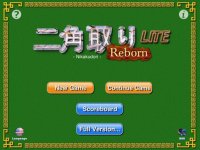 Cкриншот Nikakudori Reborn HD (LITE), изображение № 2142533 - RAWG