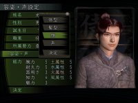 Cкриншот Nobunaga's Ambition Online, изображение № 341985 - RAWG
