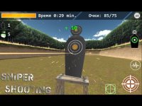 Cкриншот 3d Simulator Sniper: Shooting, изображение № 1603297 - RAWG