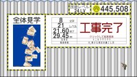 Cкриншот ネコイロハ~モジヲツムツムキャットタワー~, изображение № 1164635 - RAWG