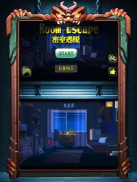 Cкриншот Escape the Prison games-secret of the room, изображение № 934311 - RAWG