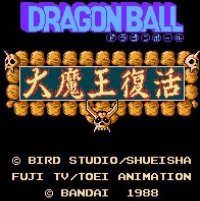 Cкриншот Dragon Ball: Daimaō Fukkatsu, изображение № 3417831 - RAWG