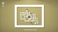 Cкриншот Minimal Maze, изображение № 2496422 - RAWG