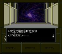 Cкриншот Shin Megami Tensei If..., изображение № 764275 - RAWG