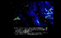 Cкриншот Space Rogue (1990), изображение № 750051 - RAWG