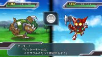 Cкриншот 3rd Super Robot Wars Z Jigoku Henfor, изображение № 616880 - RAWG