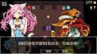 Cкриншот Neko Dungeon | 喵酱迷城 | 喵醬迷城 | ねこダンジョン, изображение № 3615596 - RAWG