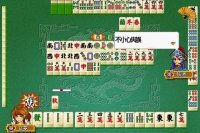 Cкриншот Three Kingdoms Mahjong 16, изображение № 1552318 - RAWG