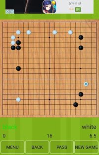 Cкриншот Seonin Go(Baduk, Wéiqí), изображение № 1458893 - RAWG