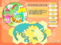 Cкриншот Richman 8, изображение № 3524033 - RAWG