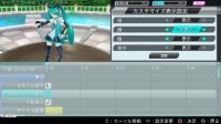 Cкриншот Hatsune Miku: Project DIVA ƒ 2nd, изображение № 612330 - RAWG