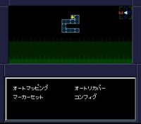 Cкриншот Shin Megami Tensei II, изображение № 764265 - RAWG