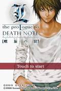 Cкриншот L: The Prologue to Death Note - Rasen no Wana, изображение № 3417980 - RAWG