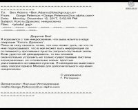 Cкриншот Патриот: ДемократиZация, изображение № 446202 - RAWG