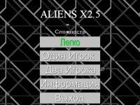 Cкриншот Alienzix, изображение № 3592870 - RAWG