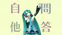 Cкриншот Hatsune Miku: Project DIVA ƒ 2nd, изображение № 612172 - RAWG