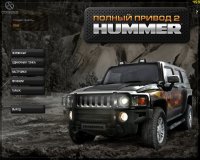 Cкриншот Полный привод 2: Hummer, изображение № 483692 - RAWG