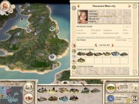 Cкриншот ROME: Total War, изображение № 351046 - RAWG