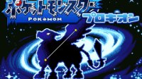 Cкриншот Pokémon Procyon/Deneb, изображение № 3230966 - RAWG