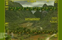 Cкриншот VIETNAM WAR PLATOON 越战排 (AI WAR Game), изображение № 3632759 - RAWG