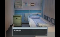 Cкриншот Escape Hospital-脫出 失憶病棟, изображение № 2658454 - RAWG