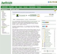 Cкриншот Hattrick, изображение № 612952 - RAWG