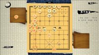 Cкриншот 中国象棋-残局大师, изображение № 3639990 - RAWG