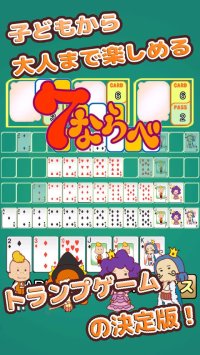 Cкриншот Fantan (Playing cards), изображение № 890205 - RAWG