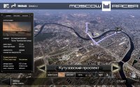 Cкриншот Moscow Racer, изображение № 464909 - RAWG