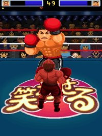 Cкриншот Rush Boxing, изображение № 2166567 - RAWG