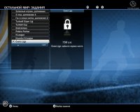 Cкриншот FIFA 10, изображение № 527006 - RAWG