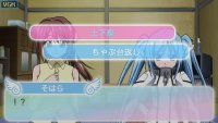 Cкриншот Sora no Otoshimono: DokiDoki Summer Vacation, изображение № 2096254 - RAWG