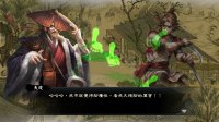 Cкриншот 御俠客 Wuxia Master, изображение № 1618165 - RAWG
