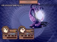 Cкриншот Kozue's Strange Journey, изображение № 2340843 - RAWG