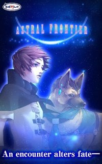 Cкриншот RPG Astral Frontier, изображение № 1575633 - RAWG