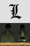 Cкриншот L: The Prologue to Death Note - Rasen no Wana, изображение № 3417986 - RAWG