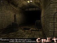 Cкриншот Свет Lite HD, изображение № 977248 - RAWG