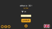 Cкриншот Slither.io 3D, изображение № 2809155 - RAWG