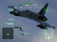 Cкриншот Ace Combat 5: The Unsung War, изображение № 810526 - RAWG