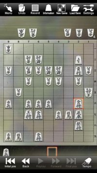 Cкриншот Shogi Lv.100 Entry Edition, изображение № 2053870 - RAWG