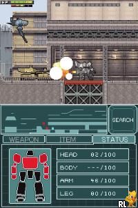 Cкриншот Simple DS Series Vol. 18: The Soukou Kihei Gun Ground, изображение № 3277627 - RAWG