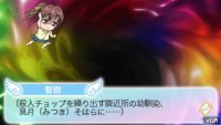 Cкриншот Sora no Otoshimono: DokiDoki Summer Vacation, изображение № 2096252 - RAWG